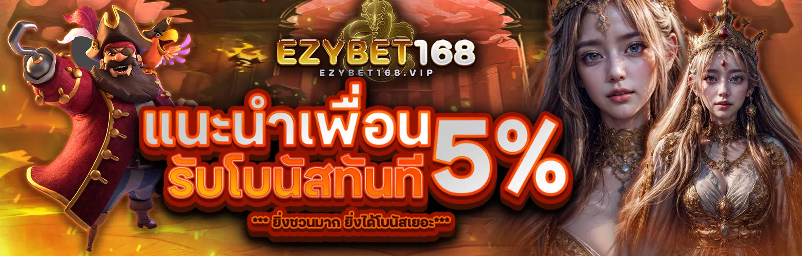 ezybet168 vip